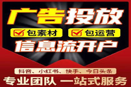 成功案例解析：sem竞价代运营如何助力企业增长