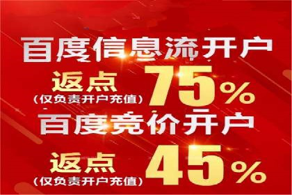 抖音信息流广告投放技巧：抓住用户注意力